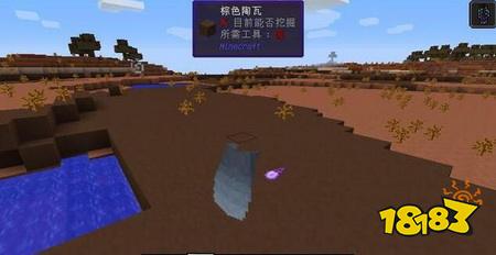 我的世界这5样道具现实中肯定要被抢疯了