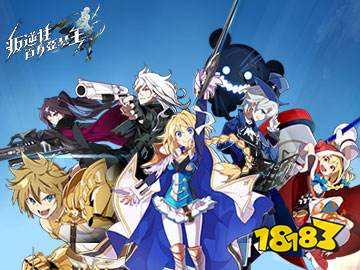 叛逆性百万亚瑟王2018.5.9维护公告