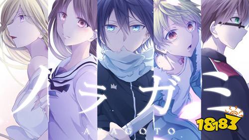 人气漫画野良神复刊 或与手游野良神宿命联动