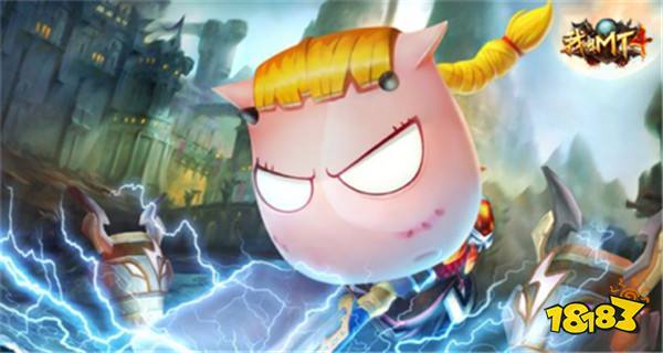 我叫MT4荣耀测试结束 趣味大数据首度曝光