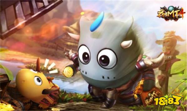 我叫MT4荣耀测试结束 趣味大数据首度曝光