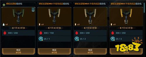 超级驱逐舰 星盟冲突达摩克利斯震撼发布