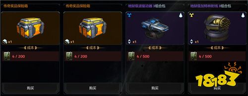 超级驱逐舰 星盟冲突达摩克利斯震撼发布
