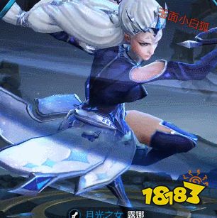 露娜四个模型优化上线，三款皮肤新模动画预览