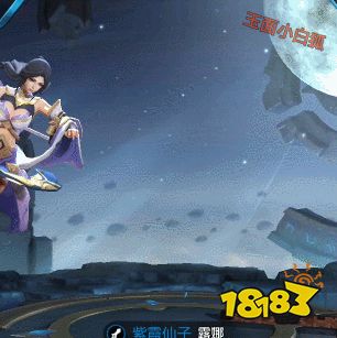 露娜四个模型优化上线，三款皮肤新模动画预览