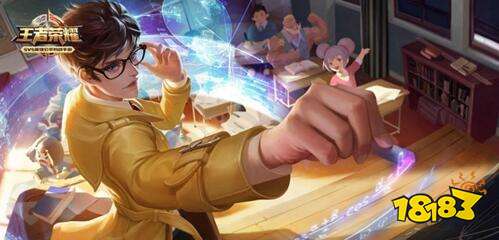 王者荣耀520限定返场投票规则曝光 皮肤返场攻略详情