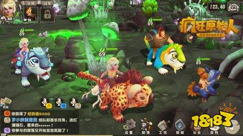 天象携手梦工厂 推出《疯狂原始人》正版手游