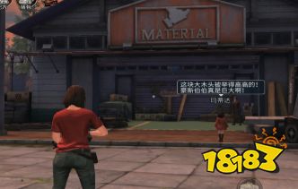 营地内生存措施简要介绍 营地生存指北