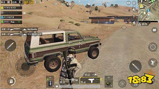 和平精英左手射击和右手射击哪个更好