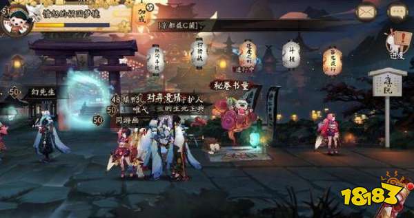 阴阳师老总_阴阳师不知火图片(3)