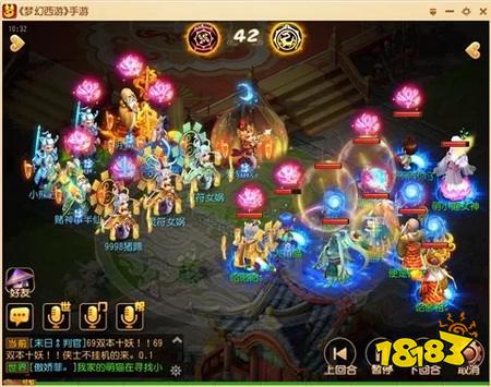 梦幻西游手游高端局惊现蚌仙子比龙3位还龟