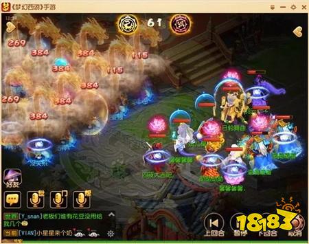 梦幻西游手游高端局惊现蚌仙子比龙3位还龟