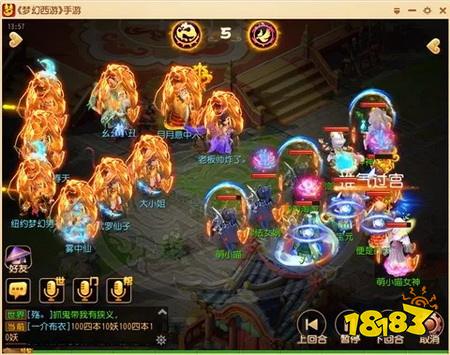 梦幻西游手游高端局惊现蚌仙子比龙3位还龟