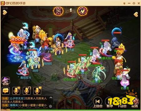 梦幻西游手游高端局惊现蚌仙子比龙3位还龟