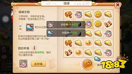 梦幻西游手游常见的五大错觉 你全部中枪没