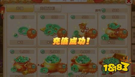 梦幻西游玩家直播召唤神兽 超级神羊这样来的