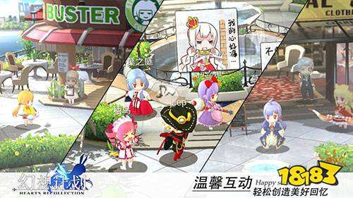 幻想计划资料片将上线 公会声优来袭