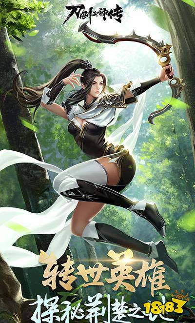 刀剑斗神传新版今日上线 探秘荆楚之地