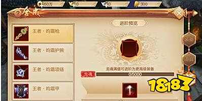 刀剑斗神传新版今日上线 探秘荆楚之地