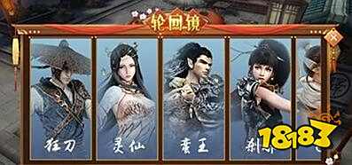 刀剑斗神传新版今日上线 探秘荆楚之地