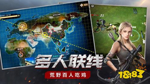 废土行动公测预约开启 一人一狗末世行走