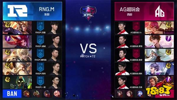 梦泪执剑闯KPL 虽败犹荣重见青莲剑仙亦无憾