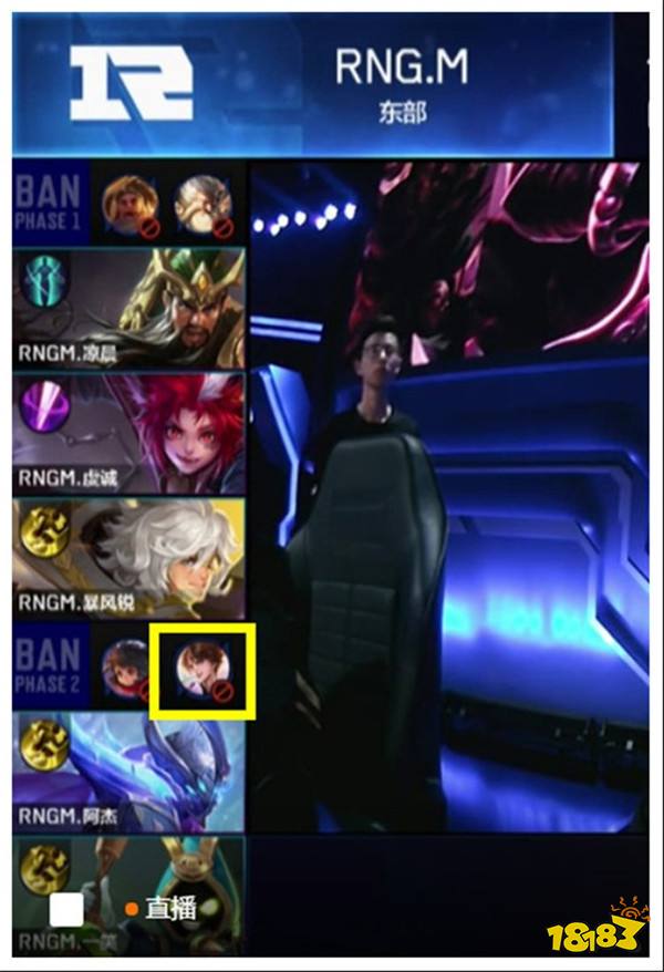 梦泪执剑闯KPL 虽败犹荣重见青莲剑仙亦无憾