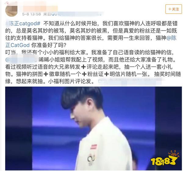 猫神赛后采访难掩哽咽 苦涩的沙真情流露