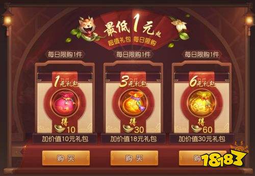 星耀乾坤 《三国如龙传》双平台新服今日开启