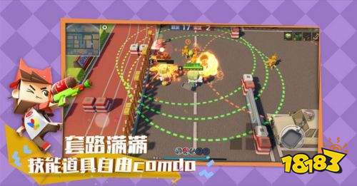 “悦”然纸上 乐斗无穷!《纸盒大乱斗》今日萌动开测