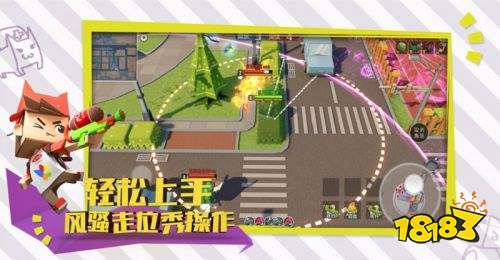 “悦”然纸上 乐斗无穷!《纸盒大乱斗》今日萌动开测