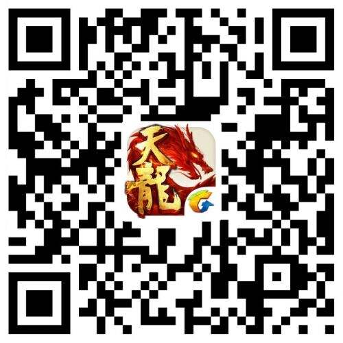 喜迎《天龙八部手游》周年庆 限量绝版时装免费领