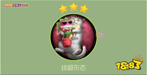 球球大作战生无可恋喵星人