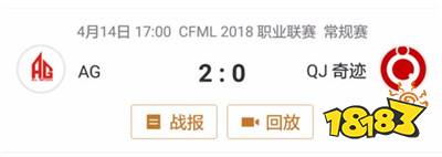 老牌霸主AGVS黑马新秀奇迹 究竟谁能晋级总决赛