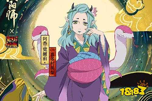 阴阳师对弈竞猜必输7大黑名单式神汇总