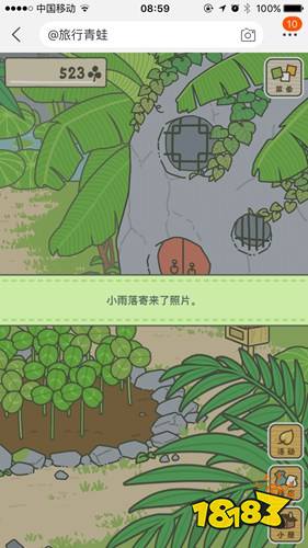 旅行青蛙中国之旅明信片获取攻略 明信片怎么玄学获取