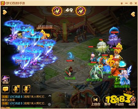 二龙戏珠连满了 可是对面宝宝还站在那