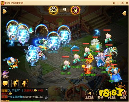 二龙戏珠连满了 可是对面宝宝还站在那