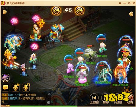 二龙戏珠连满了 可是对面宝宝还站在那