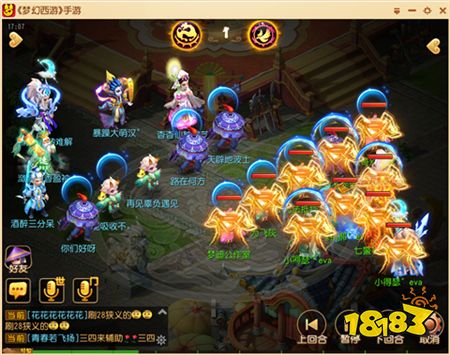 二龙戏珠连满了 可是对面宝宝还站在那