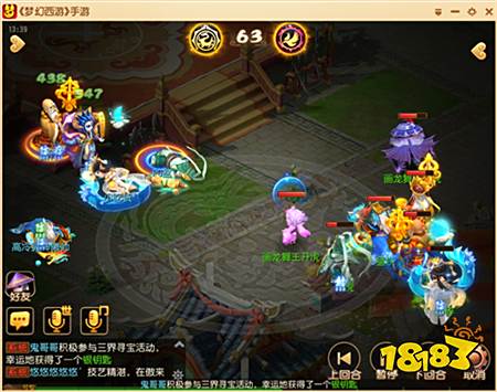 二龙戏珠连满了 可是对面宝宝还站在那