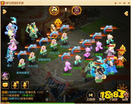 二龙戏珠连满了 可是对面宝宝还站在那