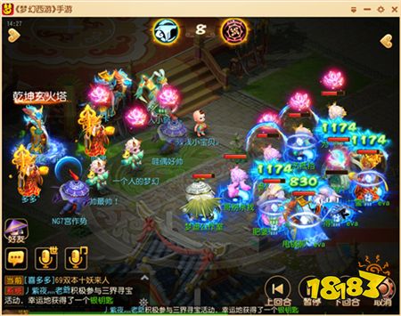 二龙戏珠连满了 可是对面宝宝还站在那