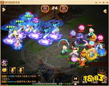 二龙戏珠连满了 可是对面宝宝还站在那