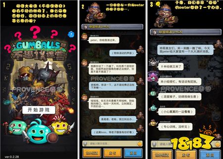 聯盟語C玩家作品公開 有梗有料腦洞大