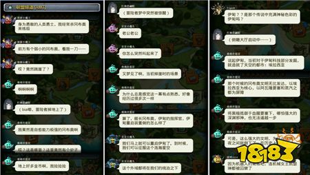 聯盟語C玩家作品公開 有梗有料腦洞大