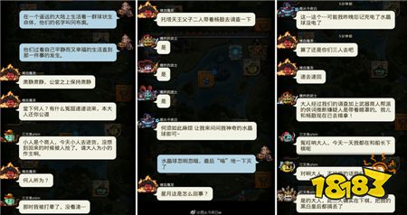 聯盟語C玩家作品公開 有梗有料腦洞大