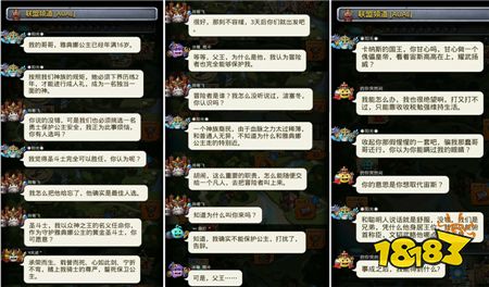 聯盟語C玩家作品公開 有梗有料腦洞大