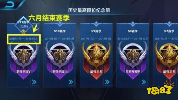 王者荣耀s12赛季新英雄：云中君 瑶 孙策 庞统 司马懿