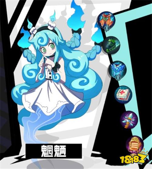 非人学园魍魉出装攻略 怎么出装好